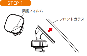 STEP1