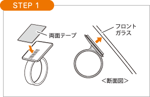 STEP1