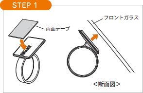 STEP1