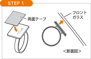 STEP1