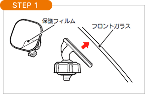 STEP1